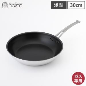 シルクフライパン 深型 27cm ガス火専用 中尾アルミ製作所 N-164 中尾