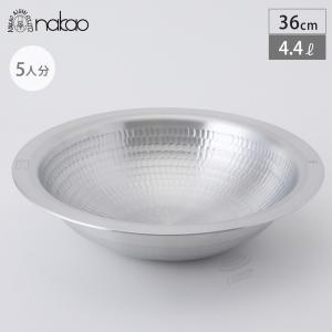 アルミ 打ち出し うどんすき鍋 30cm 2.4L 中尾アルミ製作所 三人前