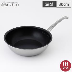 キングフロン フライパン 深型 24cm IH対応 ステンレスハンドル 中尾