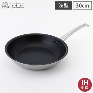【未使用✨】中尾アルミ製作所 シルクフライパン 27cm(浅型) シルクフライパン 浅型 27cm ガス火専用 中尾アルミ製作所 N-164 中尾
