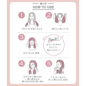 ぱすたお 髪乾かし専用タオル 西川 ヘアタオル...の詳細画像3