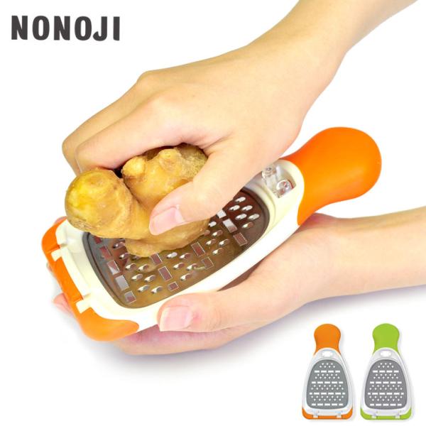 ののじ 手のり香味おろし グリーン LCG-01GW オレンジ LCG-01DW　おろし器 すりおろ...