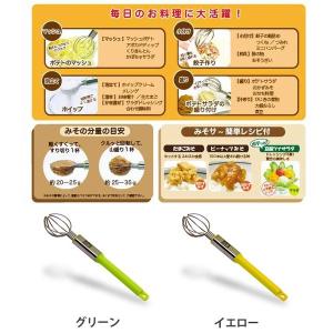 ののじ ポテッとみそサ〜 WSV-M01 味噌...の詳細画像2