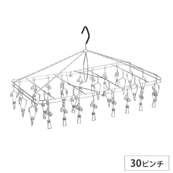 やさしいピンチ ステンレスハンガー SDL 30ピンチ 大木製作所