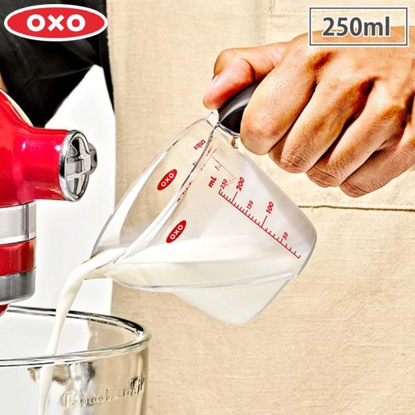 オクソー アングルドメジャーカップ 小 1カップ 250ml OXO 05078090　計量カップ ...