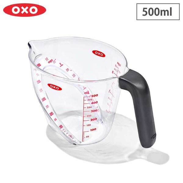 オクソー アングルドメジャーカップ 中 500ml OXO 05078091　計量カップ 耐熱 レン...