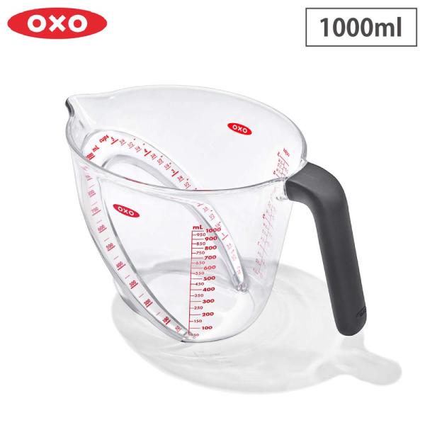 オクソー アングルドメジャーカップ 大 1000ml OXO 05078092 計量カップ 1L 耐...
