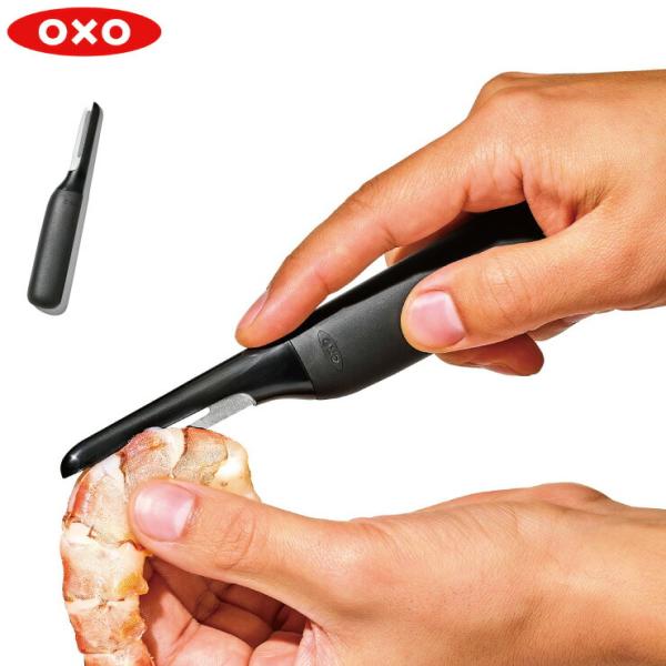 オクソー シュリンプピーラー＆クリーナー OXO 11350400　海老 ピーラー 皮むき 殻むき