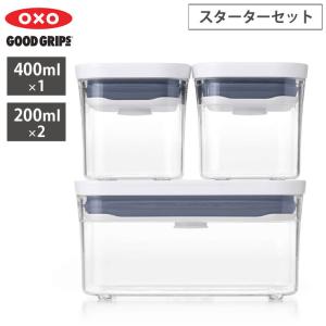 オクソー ポップコンテナ POP2 スターターセット OXO 11241300　保存容器 食品保存 密閉 フードコンテナ プラスチック キッチンツール｜cooking-clocca