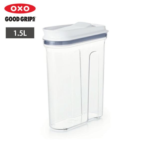 オクソー マルチディスペンサー 大 OXO 11247600　保存容器 キャニスター 密閉容器
