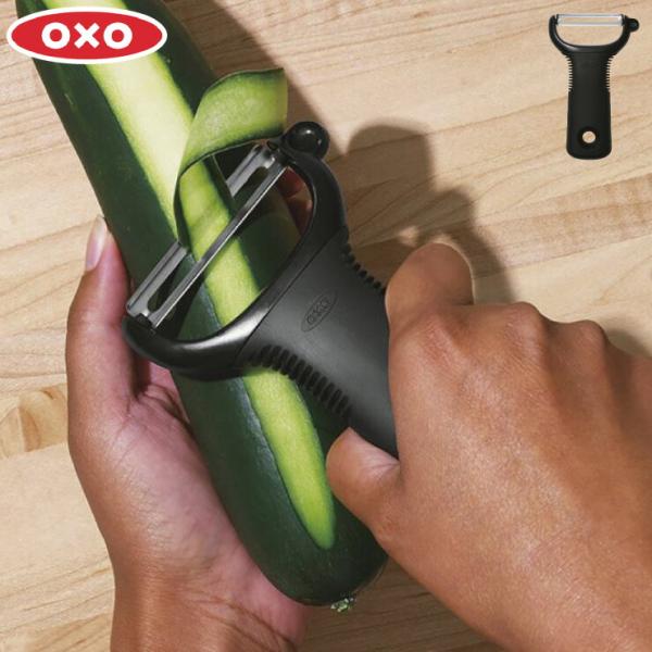オクソー Y字ピーラー OXO 21081　皮むき器 スライサー