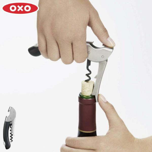 オクソー ソムリエナイフ OXO 3110200　オープナー ワインオープナー 栓抜き