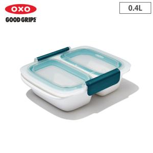 オクソー プレップ＆ゴー 仕切り付きコンテナ 0.4L OXO 11302100　保存容器 食品保存容器 アウトドア ランチグッズ お弁当グッズ｜cooking-clocca