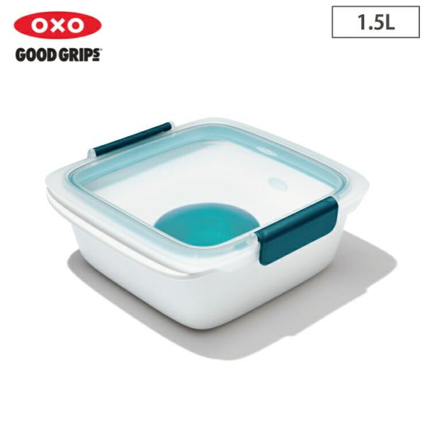 オクソー プレップ＆ゴー サラダコンテナ 1.5L ソースカップ付き OXO 11301500　保存...