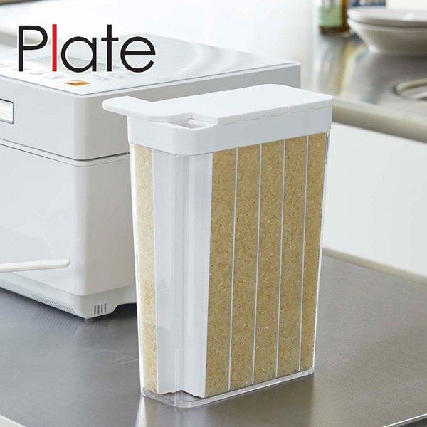 プレート 1合分別 冷蔵庫用米びつ ホワイト 3822 山崎実業 Plate　冷蔵庫 米 収納 キッ...