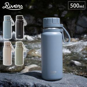 リバーズ バキュームフラスクスタウト2-500 RIVERS　水筒 ステンレスボトル マグボトル 直飲み 500ml｜cooking-clocca