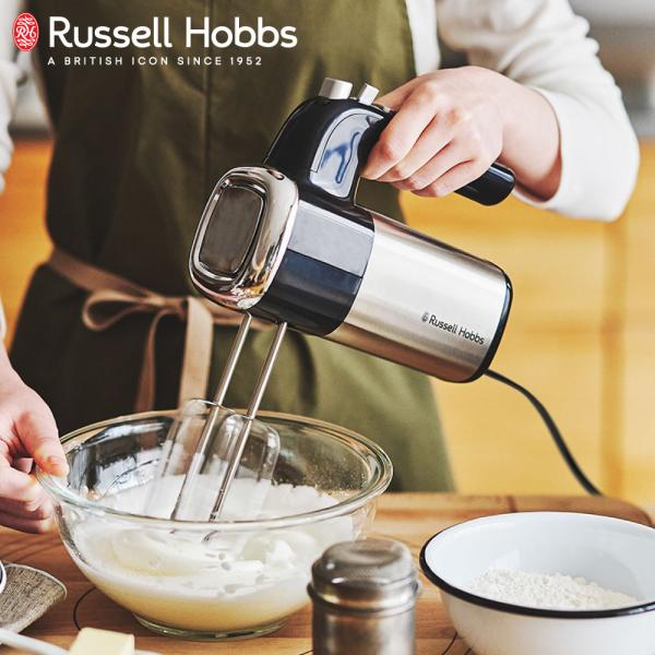 ラッセルホブス ベーシックハンドミキサー 収納ケース付き Russell Hobbs 2500JP ...