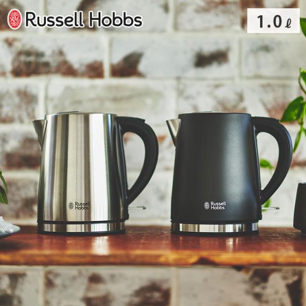 ラッセルホブス ベーシックケトル 1.0L Russell Hobbs シルバー 7013JP ブラ...