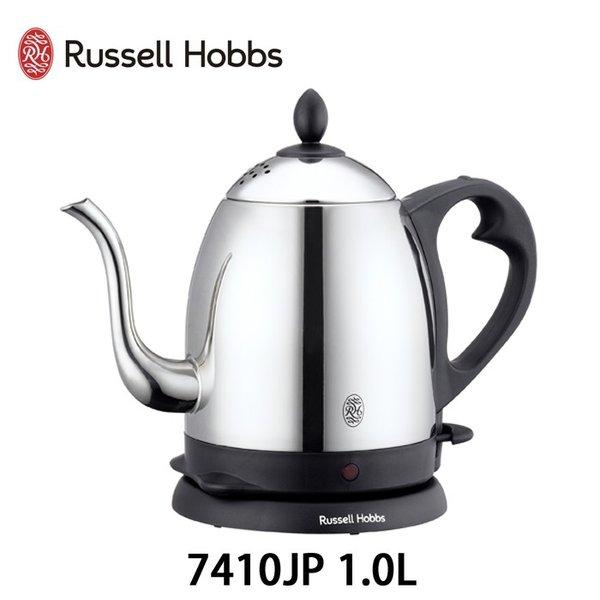 ラッセルホブス カフェケトル 1.0L Russell Hobbs 7410JP　電気ケトル ステン...