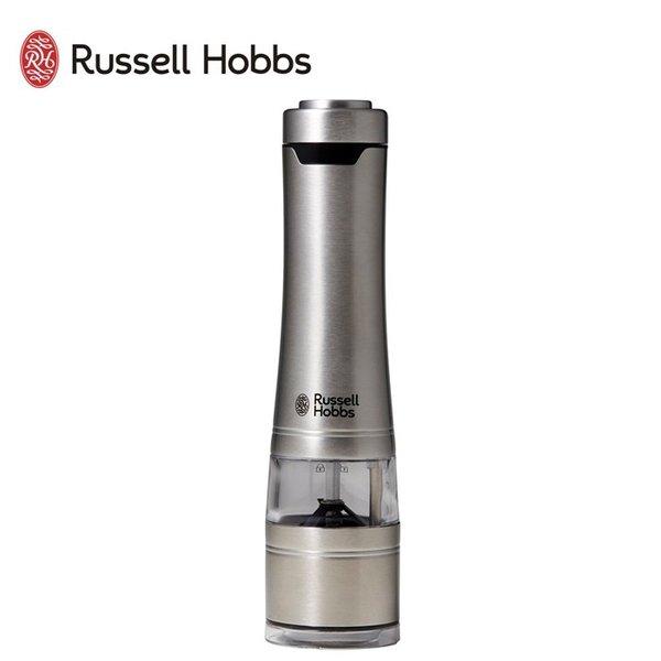 ラッセルホブス 電動ミル ソルト＆ペッパー Russell Hobbs 7921JP　ソルト ペッパ...