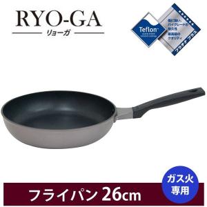 ウルシヤマ リョーガ フライパン 26cm