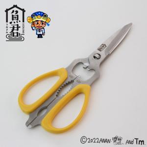 さかなクン 魚君 キッチンバサミ SKC-6001　さかなくん うおきみ 分解 ネジ蓋開け 栓抜き 缶蓋開け 調理器具 便利ツール｜cooking-clocca