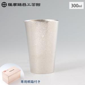 薩摩錫器 片口ちろり 300ml 桐箱入り 岩切美巧堂 75-8　酒器 食器｜cooking-clocca