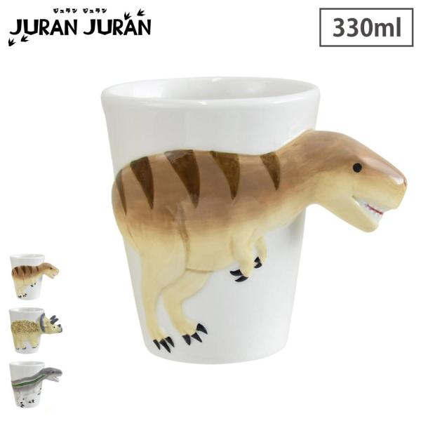 ジュランジュラン マグ JURANJURAN 逸品社 シュガーランド マグカップ コップ 立体マグ ...