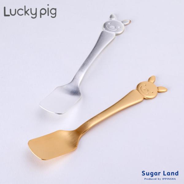 ラッキーピッグ 純銅 アイスクリームスプーン ゴールド／シルバー　メール便 送料無料