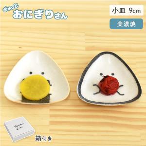 セラミックボウル フラワーエンボス デンマーク rice 食器 陶器 ライス