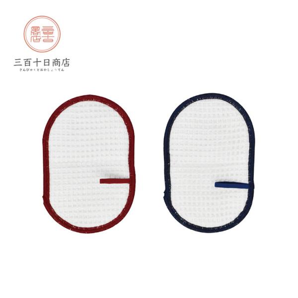 ニットスポンジ 楕円形 三百十日商店 逸品社 シュガーランド　キッチン スポンジ 食器 台所スポンジ...