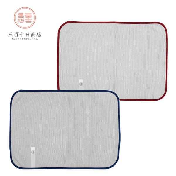 マルチ水切りマット 三百十日商店 逸品社 シュガーランド　キッチン 水切りマット 洗える 吸水マット...