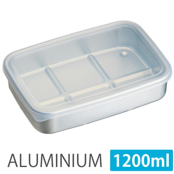 アルミ 保存容器  急速冷凍保存 L 1200ml スケーター AKH4