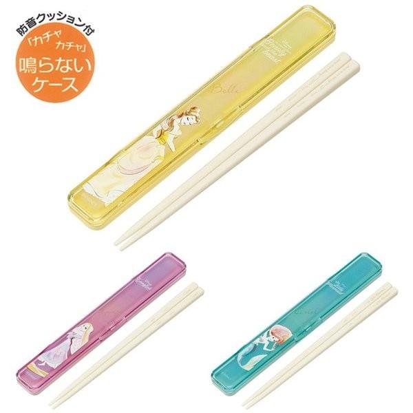 ＜メール便 150円＞ウォーターカラー 音の鳴らない箸・箸箱セット ABC3 ベル/ラプンツェル/ア...