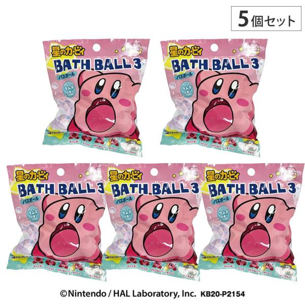星のカービィ バスボール3 5個セット 15568 エスケイジャパン バスボール 入浴剤 バスボム ...