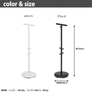 スマート ランドセルスタンド ホワイト 349...の詳細画像3