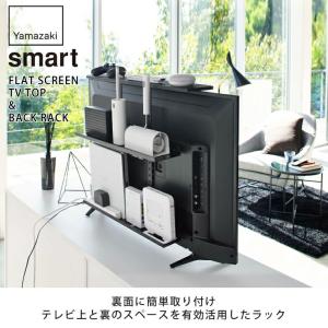 スマート テレビ上&裏ラック ワイド ブラック...の詳細画像1