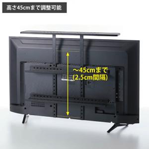スマート テレビ上&裏ラック ワイド ブラック...の詳細画像4