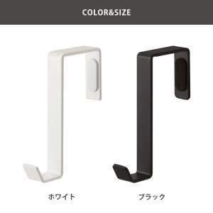 山崎実業 スマート ドアハンガー 5個組 ホワ...の詳細画像4