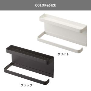 山崎実業 スマート トレー付きマグネット アン...の詳細画像5