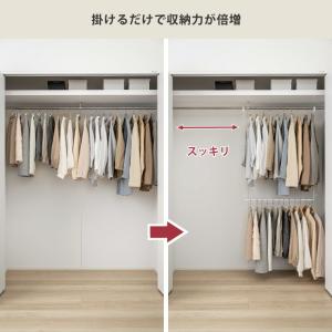 スマート 伸縮収納力アップ2段ハンガー ホワイ...の詳細画像2