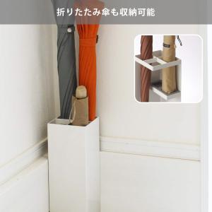 山崎実業 スマート かさたて ホワイト 671...の詳細画像2