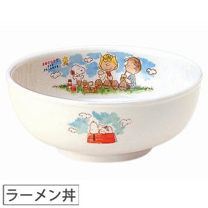 Snoopy 子ども用茶碗の商品一覧 子ども用食器 食器 グラス カトラリー キッチン 台所用品 キッチン 日用品 文具 通販 Yahoo ショッピング