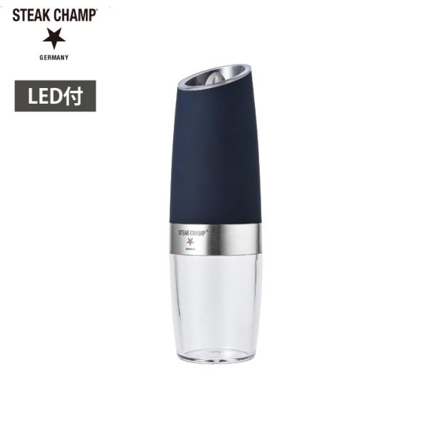ステーキチャンプ  重力式 電動 ソルト＆ペッパーグラインダー 34-2000-04 STEAK C...