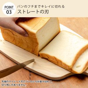 サンクラフト パン切りナイフ せせらぎ 21c...の詳細画像5