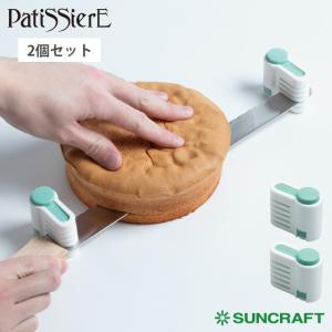 サンクラフト スポンジスライサー用補助具 PP-...の商品画像