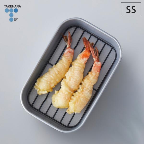 フッ素ぷちバット 網付き SS 竹原製缶 FV-C　バット アミ 天ぷらバット 揚げ物 調理 下ごし...