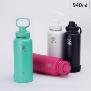 タケヤフラスク アクティブライン 0.94L 32oz 全4色 保冷専用