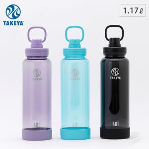 タケヤフラスク デュラブルボトル 1.17L 直飲み 常温ボトル TAKEYA FLASK DURABLE BOTTLE　水筒 1170ml クリアボトル｜cooking-clocca