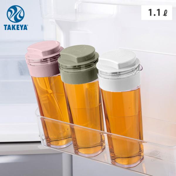 タケヤ スリムジャグ 2 耐熱 冷水筒 1.1L